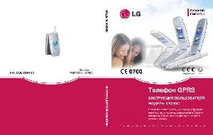 User manual LG G-5220C  ― Manual-Shop.ru