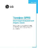 User manual LG G-5220C 