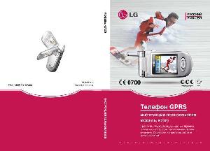 User manual LG G-7070  ― Manual-Shop.ru