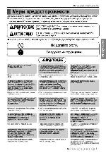 User manual LG G-07NT 