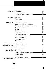 User manual LG GA-419BLA 