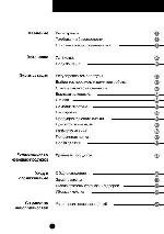 User manual LG GA-479BLQA 