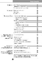 User manual LG GA-B359BQA 