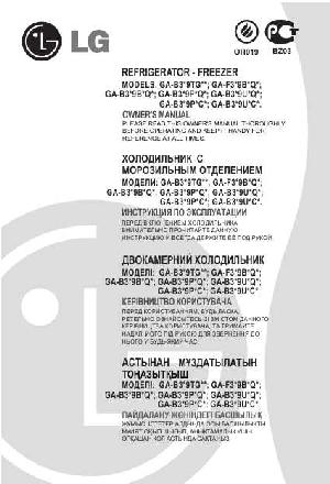 Инструкция LG GA-B399BEQA  ― Manual-Shop.ru