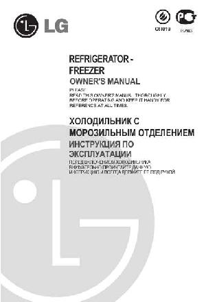 Инструкция LG GA-B399TGAT  ― Manual-Shop.ru