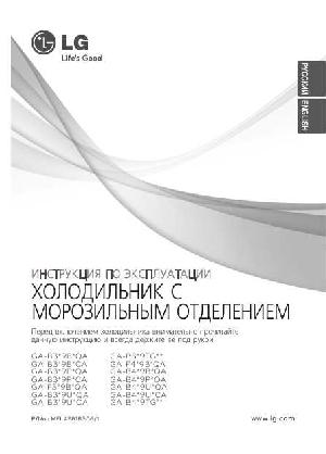 User manual LG GA-B409BAQA  ― Manual-Shop.ru