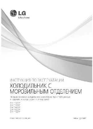 Инструкция LG GA-M589EEQA  ― Manual-Shop.ru
