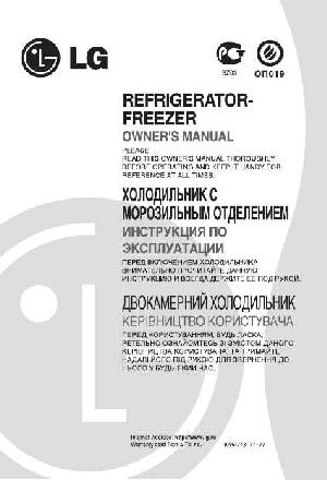 Инструкция LG GC-249SA  ― Manual-Shop.ru