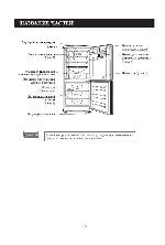 Инструкция LG GC-269SA 