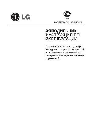 Инструкция LG GC-339NGLS  ― Manual-Shop.ru