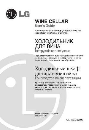 User manual LG GC-W141BXG  ― Manual-Shop.ru