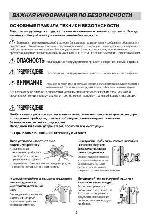 User manual LG GN-U292RLC 