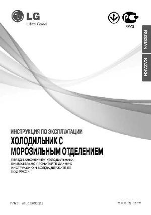 Инструкция LG GN-V302RLC  ― Manual-Shop.ru