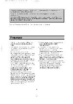 User manual LG GR-051 