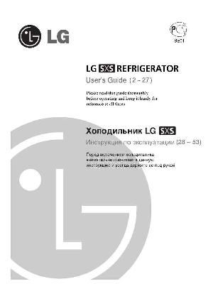 Инструкция LG GR-267E  ― Manual-Shop.ru