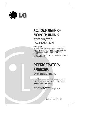 Инструкция LG GR-282  ― Manual-Shop.ru