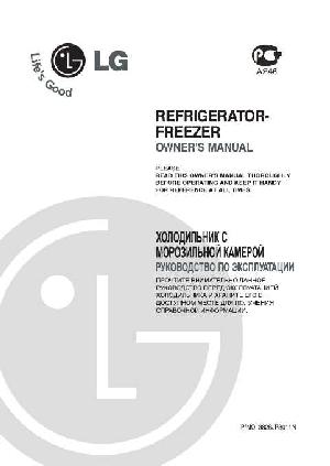 Инструкция LG GR-292SQ  ― Manual-Shop.ru