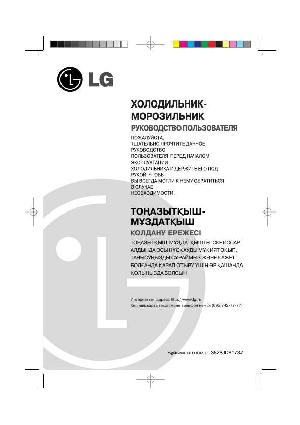 Инструкция LG GR-349SQF  ― Manual-Shop.ru