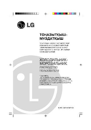 User manual LG GR-372SVF  ― Manual-Shop.ru