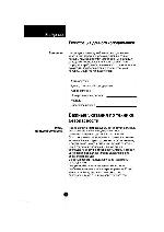 User manual LG GR-389 