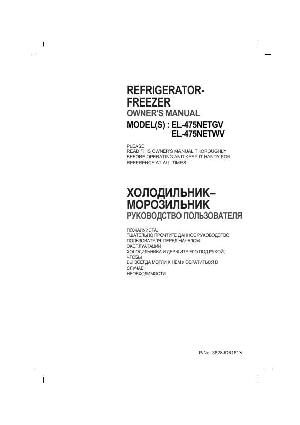 Инструкция LG GR-572TVF  ― Manual-Shop.ru