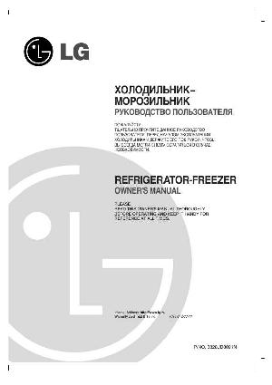 User manual LG GR-642  ― Manual-Shop.ru