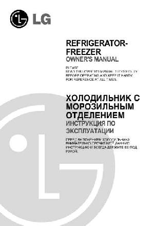 User manual LG GR-652  ― Manual-Shop.ru