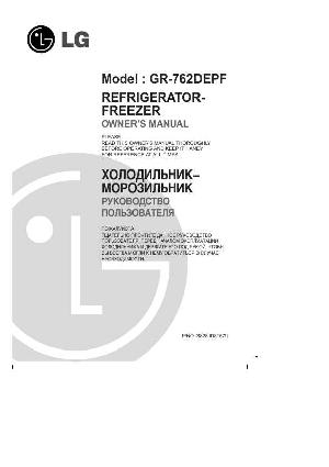 Инструкция LG GR-762DEPF  ― Manual-Shop.ru