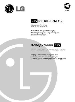 Инструкция LG GR-B197GVCA  ― Manual-Shop.ru