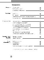 User manual LG GR-B197GVCA 