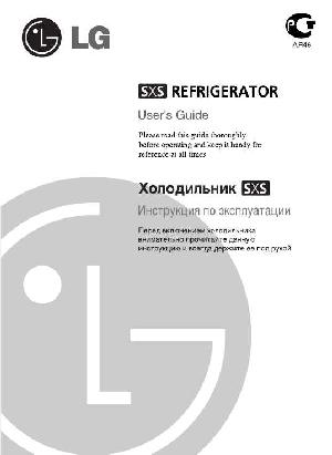 User manual LG GR-B207EC  ― Manual-Shop.ru