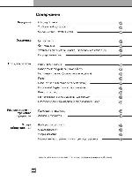 User manual LG GR-B207EC 