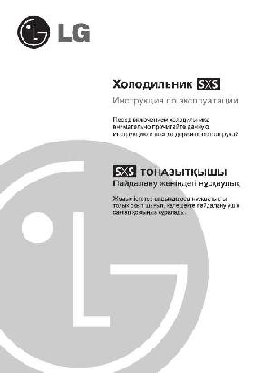 User manual LG GR-B207WLGA  ― Manual-Shop.ru