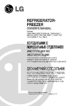 Инструкция LG GR-B359  ― Manual-Shop.ru