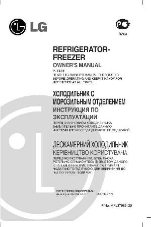 Инструкция LG GR-B459 BSKA  ― Manual-Shop.ru