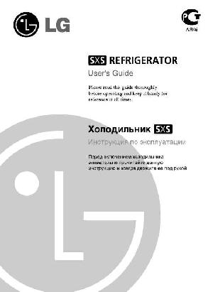 Инструкция LG GR-L207ER  ― Manual-Shop.ru