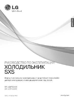 Инструкция LG GR-M247QGMH  ― Manual-Shop.ru