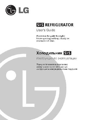 User manual LG GR-P207ER  ― Manual-Shop.ru