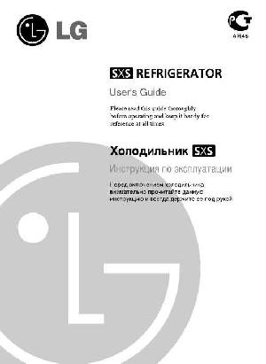 Инструкция LG GR-P217ATB  ― Manual-Shop.ru