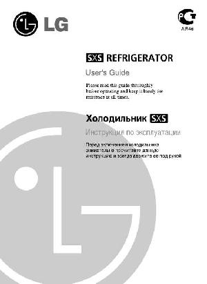 User manual LG GR-P217BUBA  ― Manual-Shop.ru