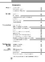 User manual LG GR-P217BUBA 