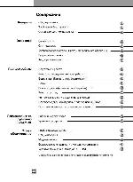 User manual LG GR-P217PMKA 