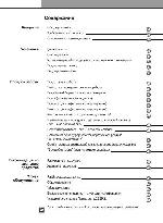 User manual LG GR-P227ZGAT 