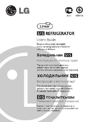 User manual LG GR-P247JHLE  ― Manual-Shop.ru