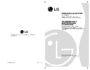 Инструкция LG GR-S409GVQA  ― Manual-Shop.ru