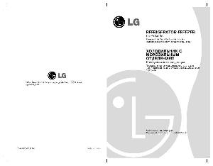 User manual LG GR-S409GVQA  ― Manual-Shop.ru