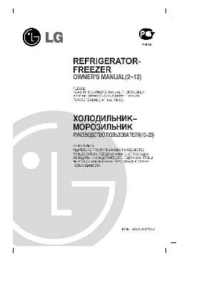 Инструкция LG GR-T452ZV  ― Manual-Shop.ru