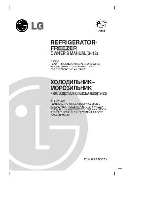 Инструкция LG GR-T502  ― Manual-Shop.ru