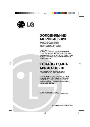 Инструкция LG GR-T542GV  ― Manual-Shop.ru