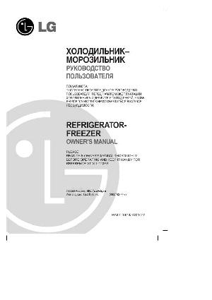 Инструкция LG GR-T582GV  ― Manual-Shop.ru